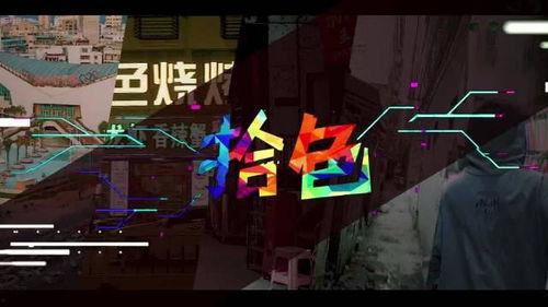 潮州爆料新闻最新消息今天,惊现神秘事件，真相即将揭晓！