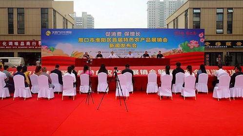 淮阳新闻爆料最新消息今天,敬请关注！